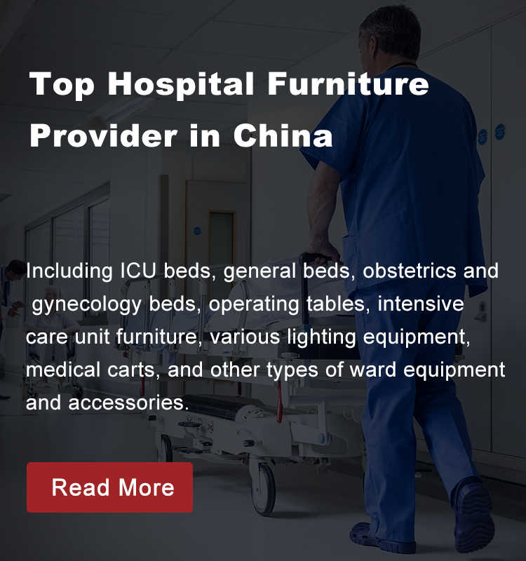 車椅子メーカー