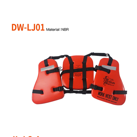 Rescue Board DW-LJ01