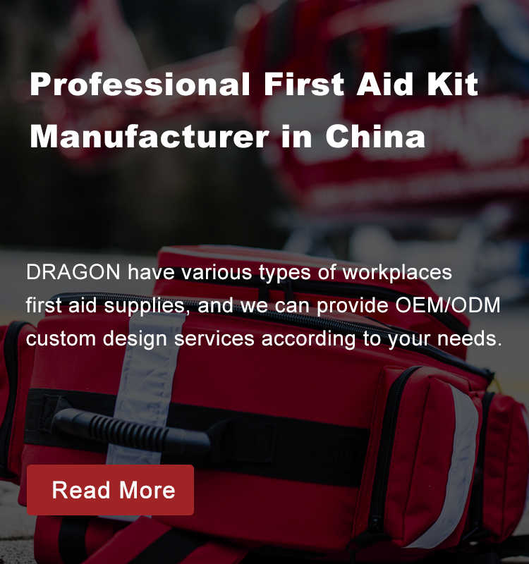 応急処置キット